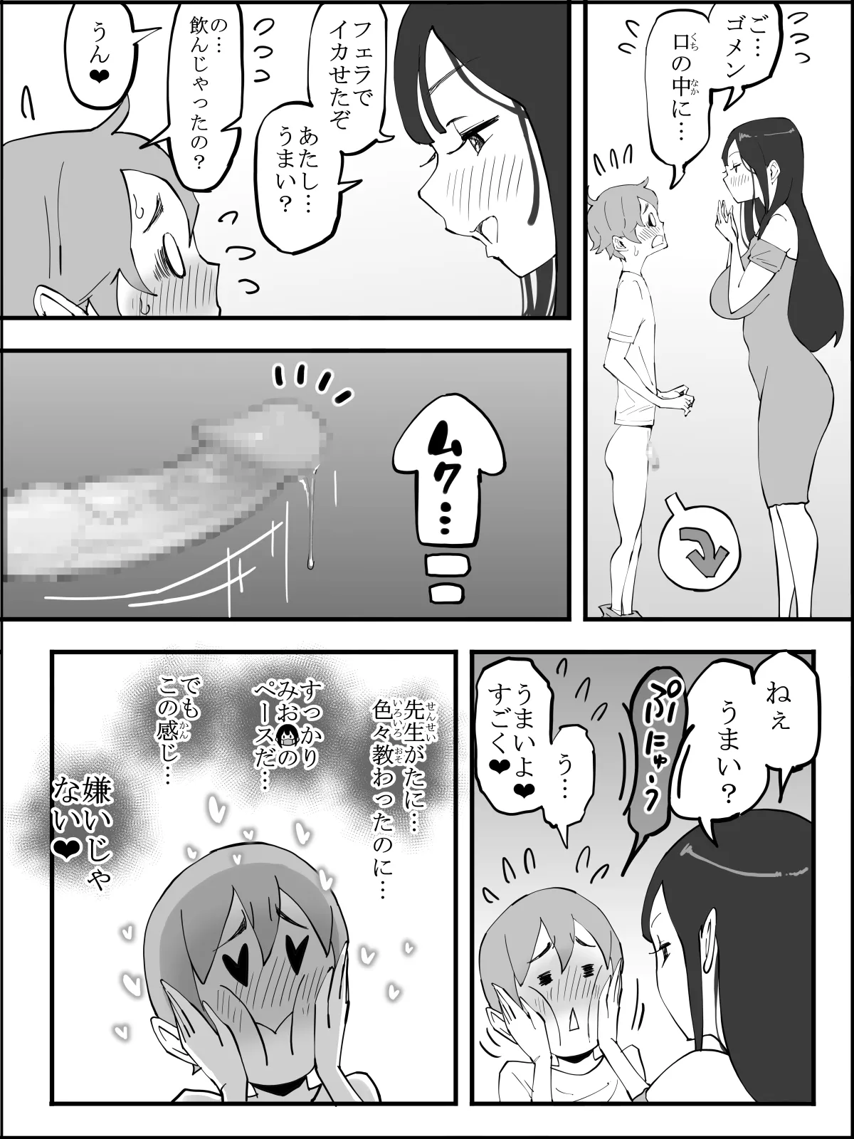 หน้า 48