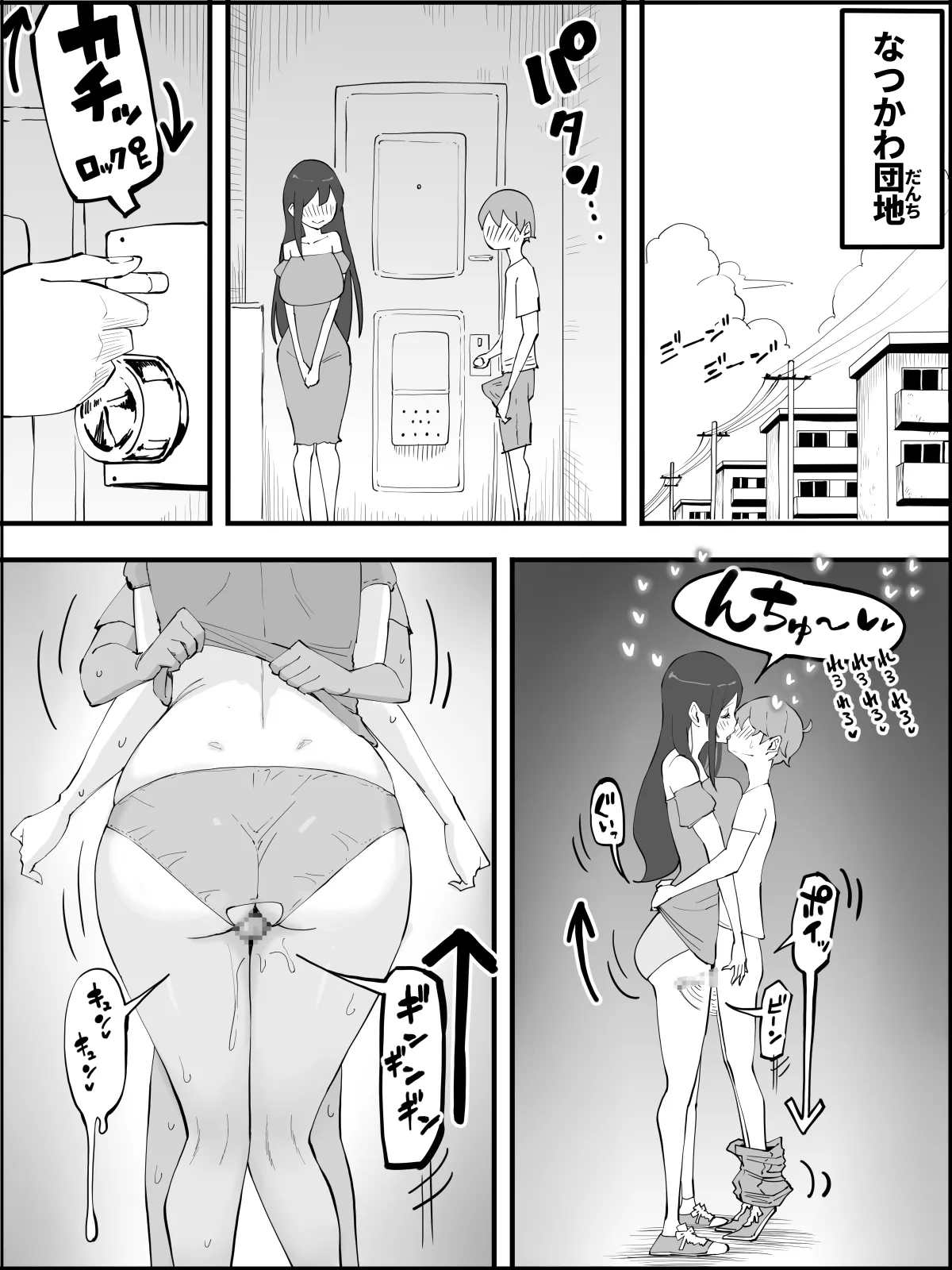 หน้า 58