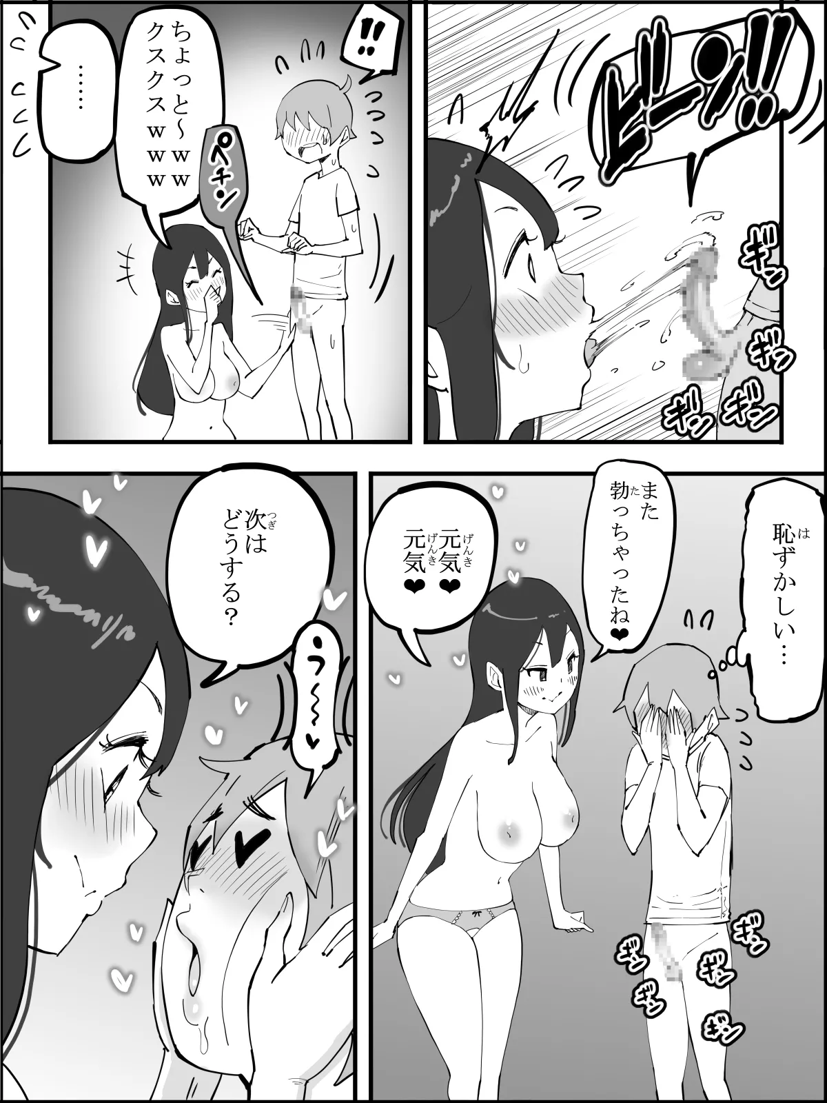 หน้า 68