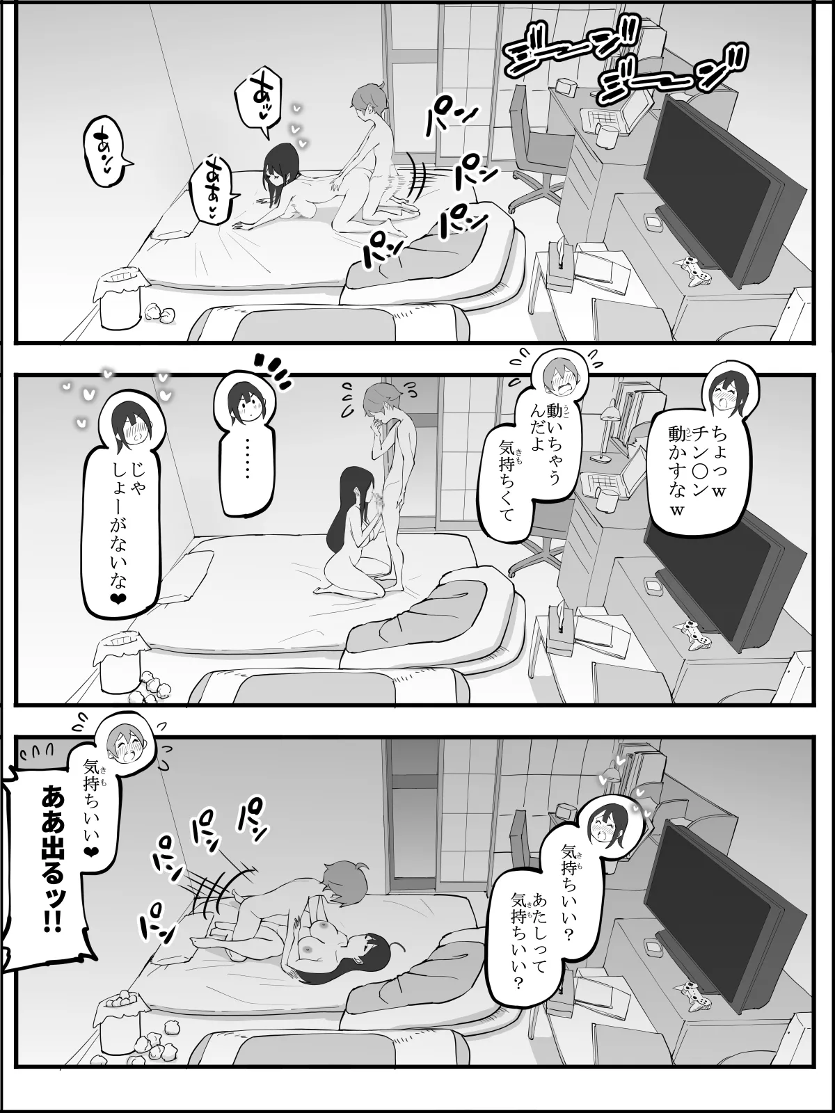 หน้า 69