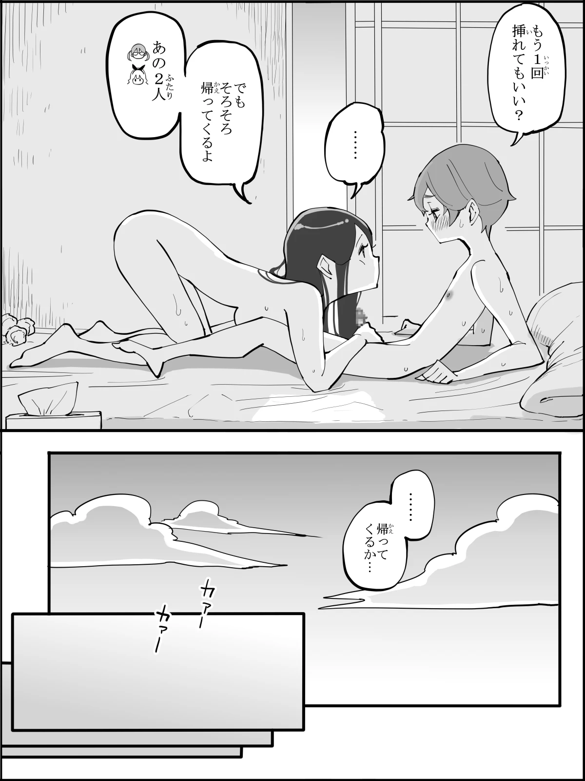 หน้า 74