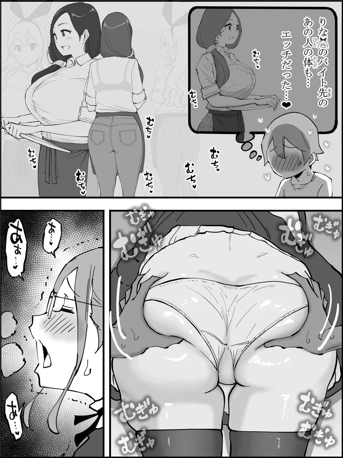 หน้า 84