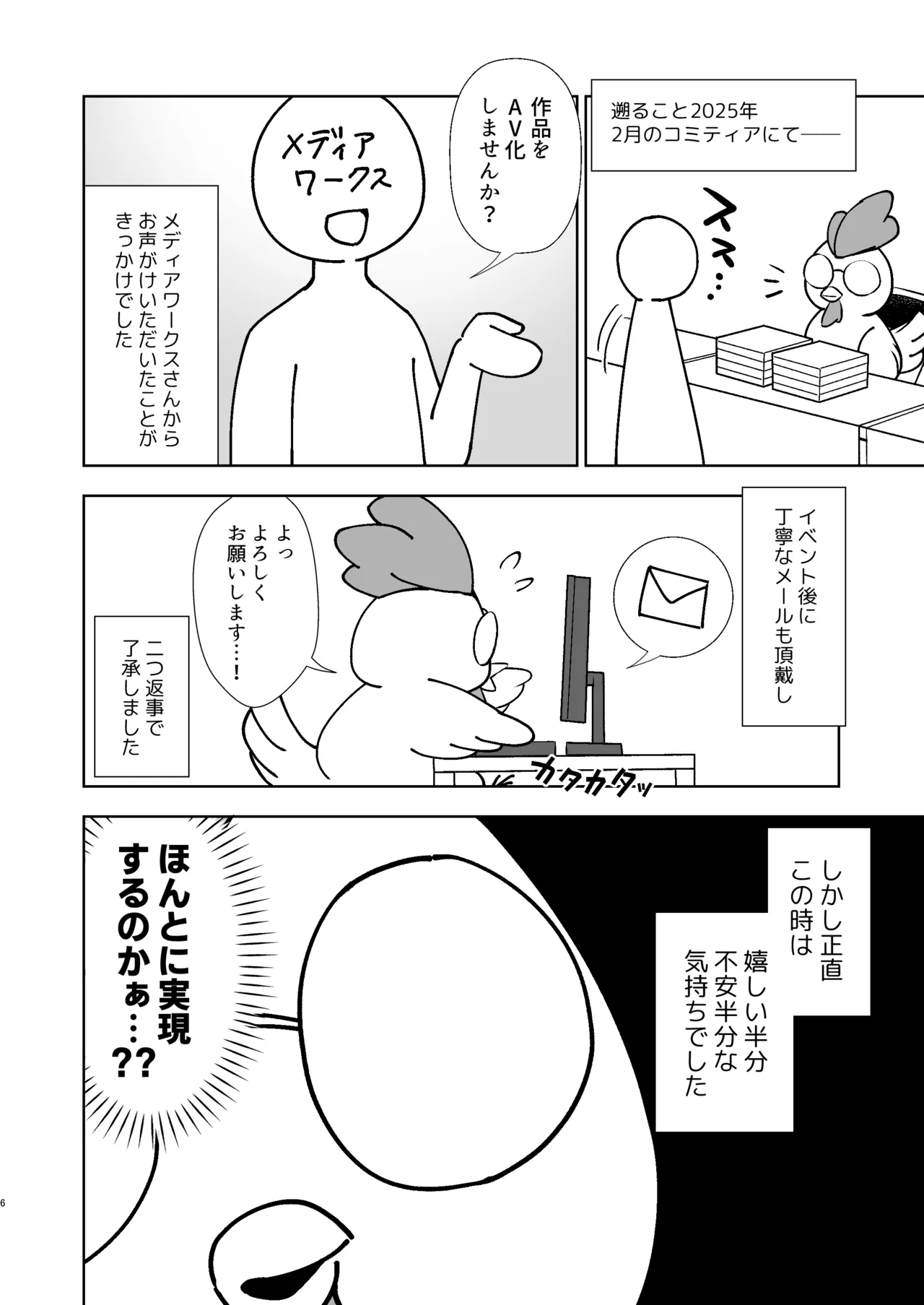 หน้า 7