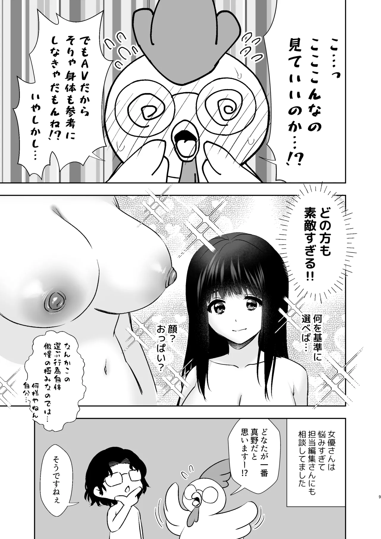 หน้า 10