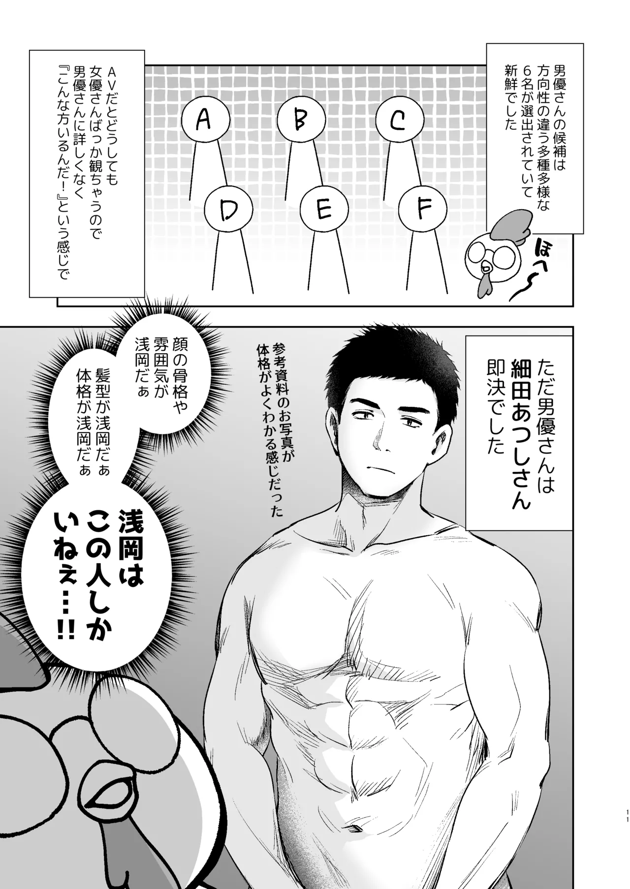 หน้า 12
