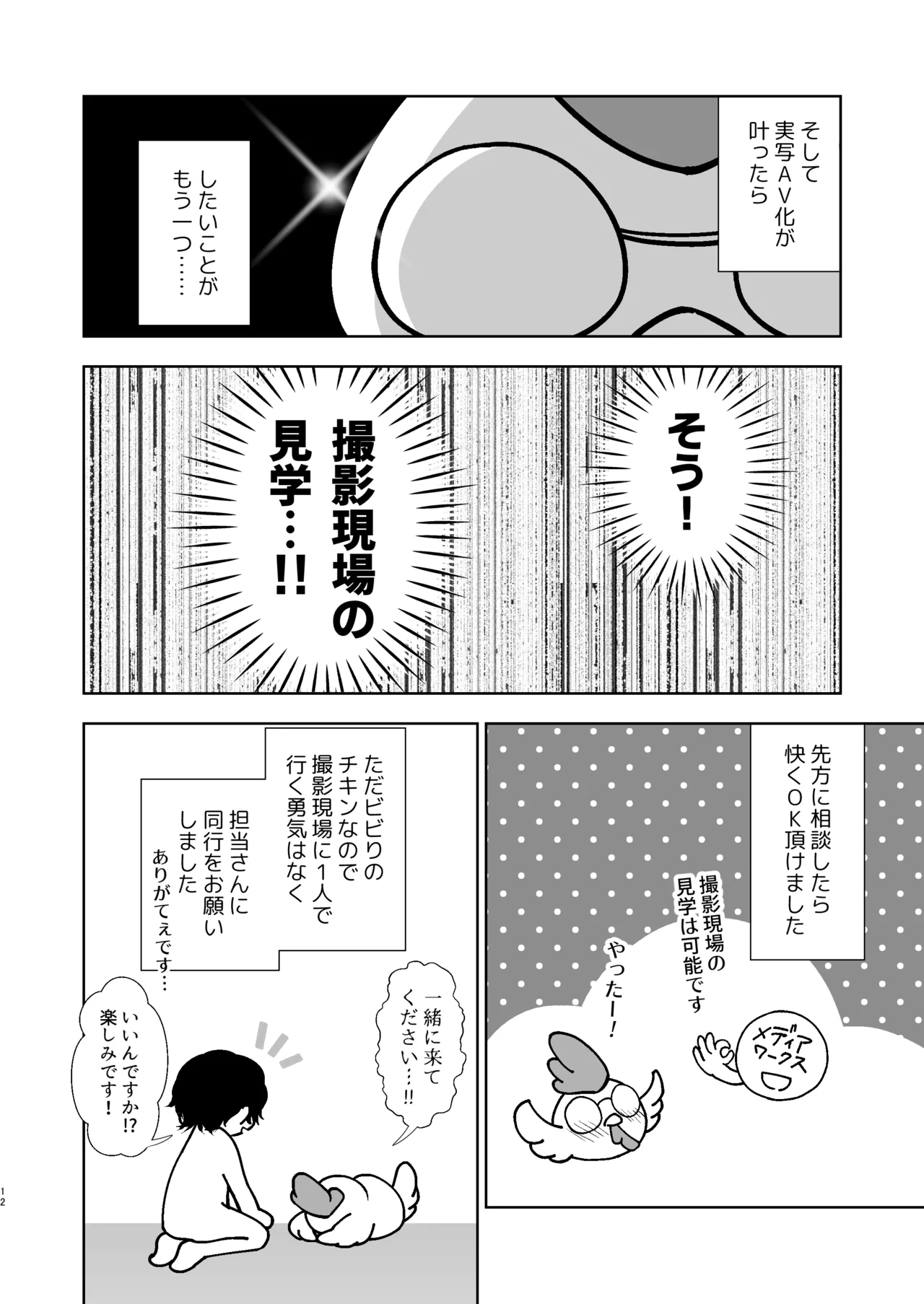 หน้า 13