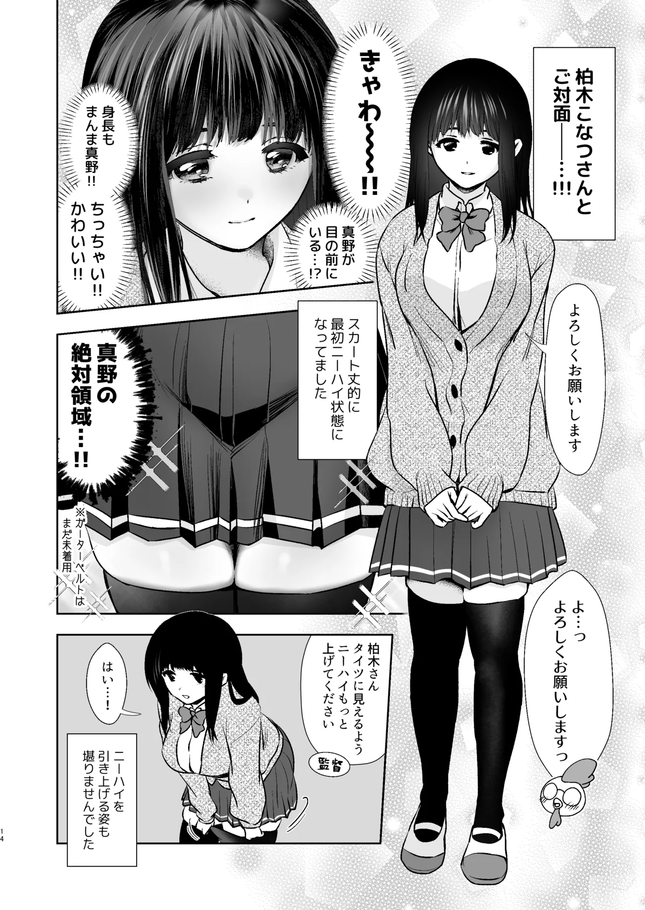 หน้า 15