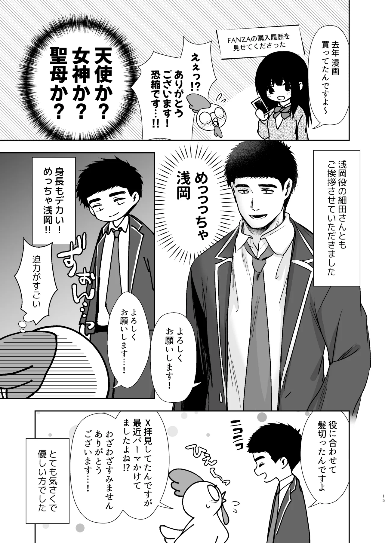 หน้า 16