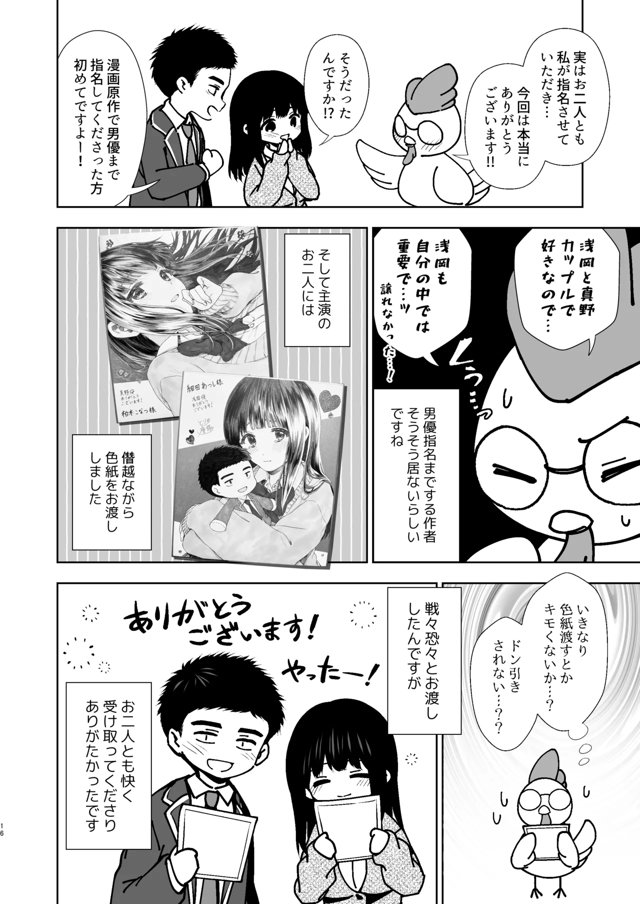 หน้า 17