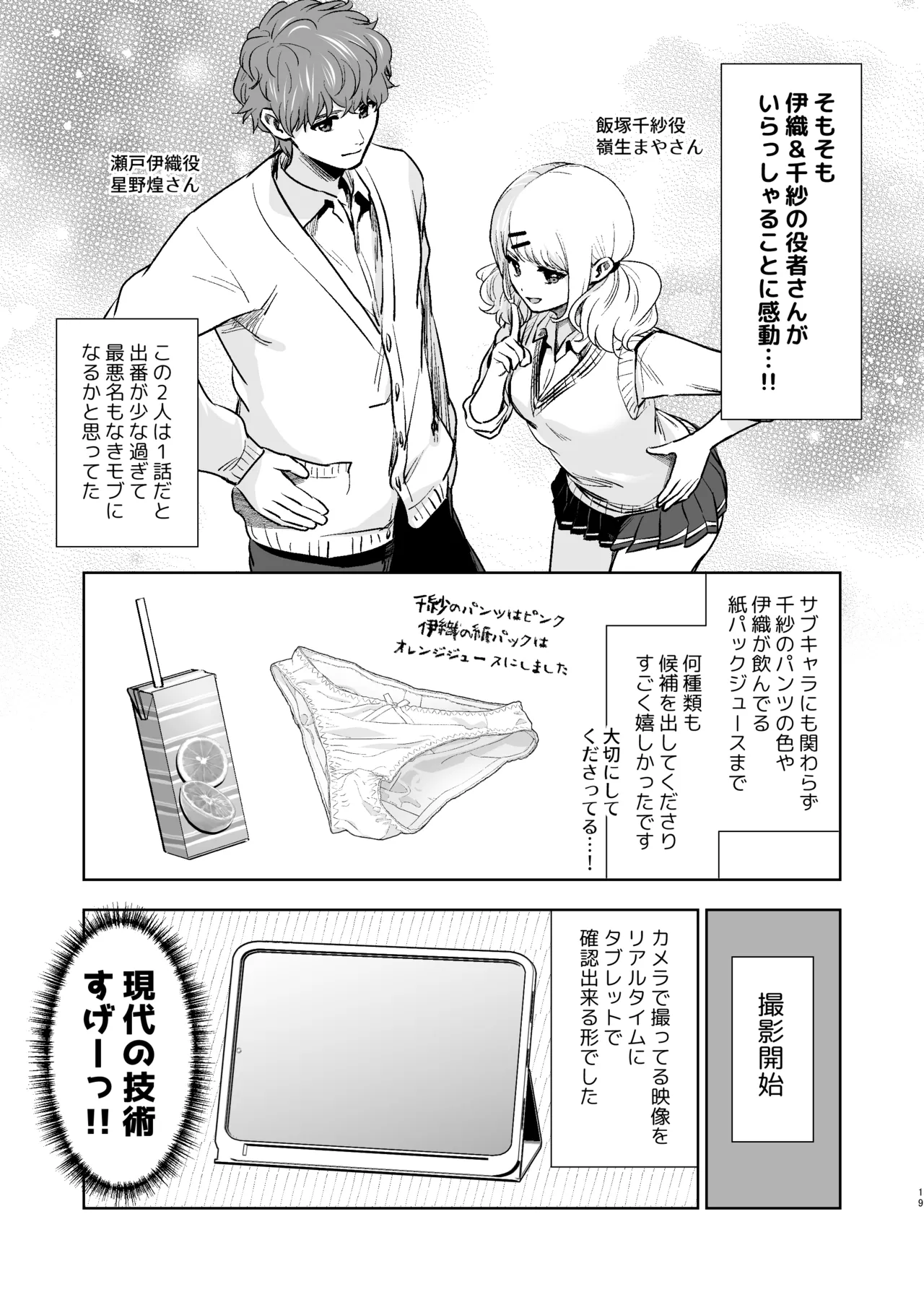 หน้า 20