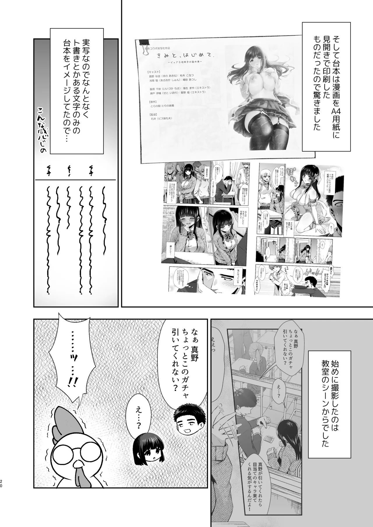 หน้า 21