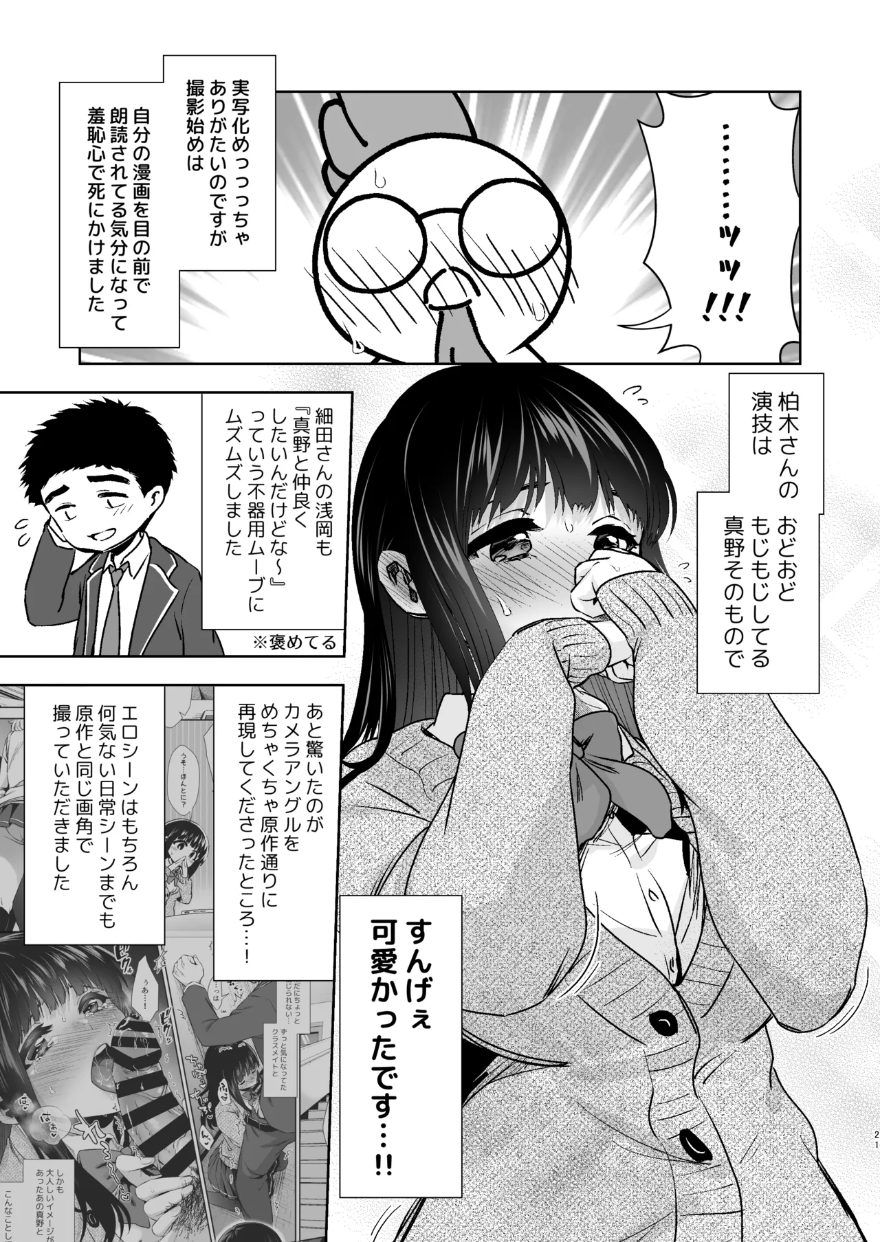 หน้า 22