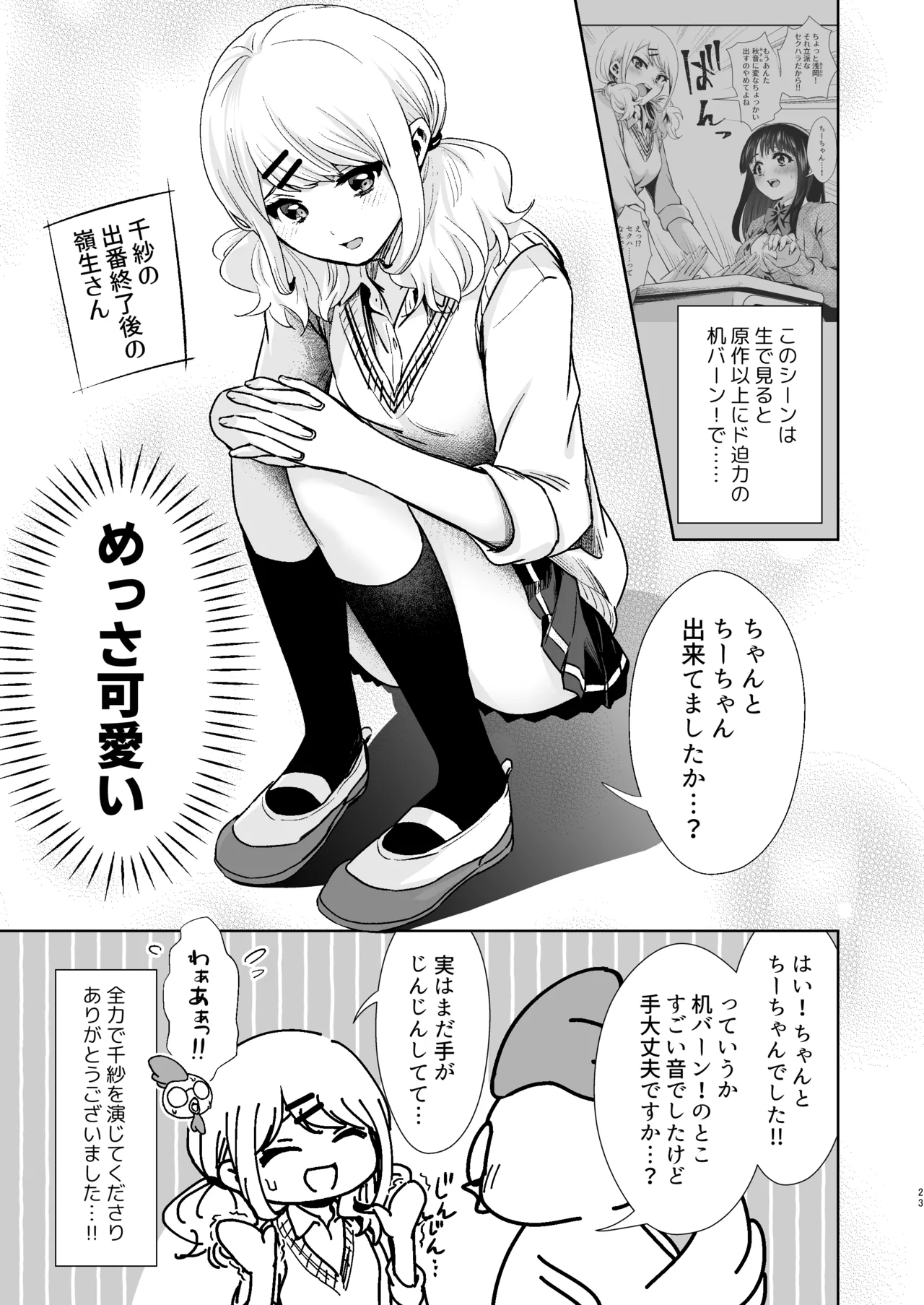 หน้า 24