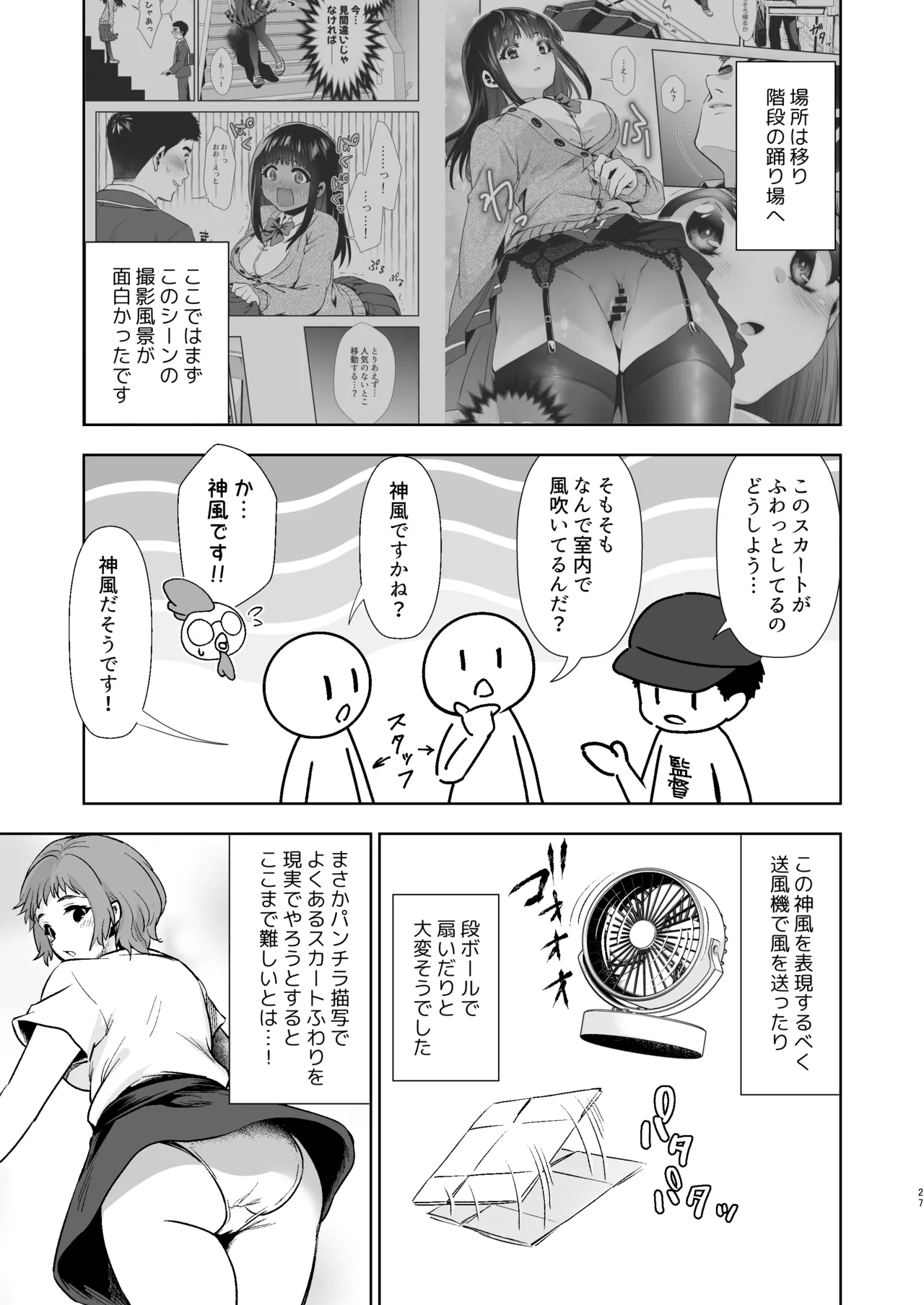หน้า 28
