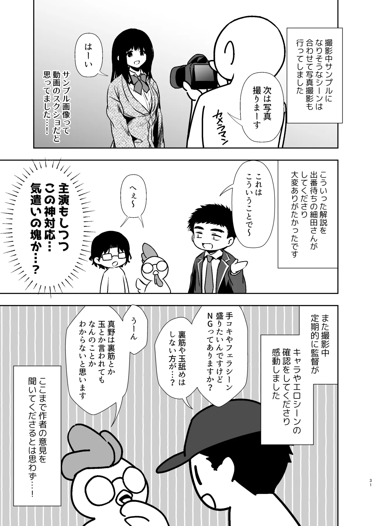 หน้า 32