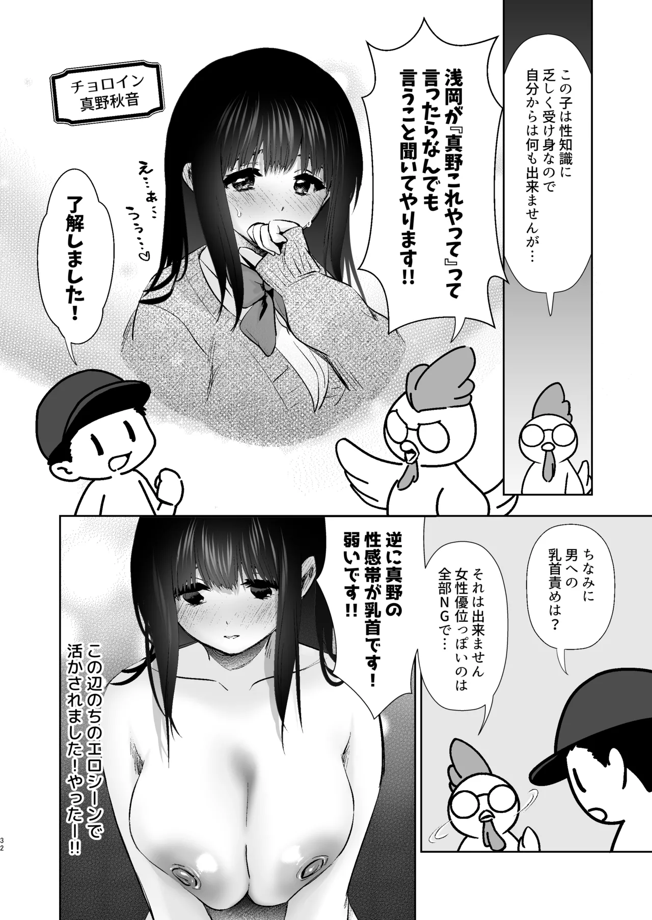 หน้า 33