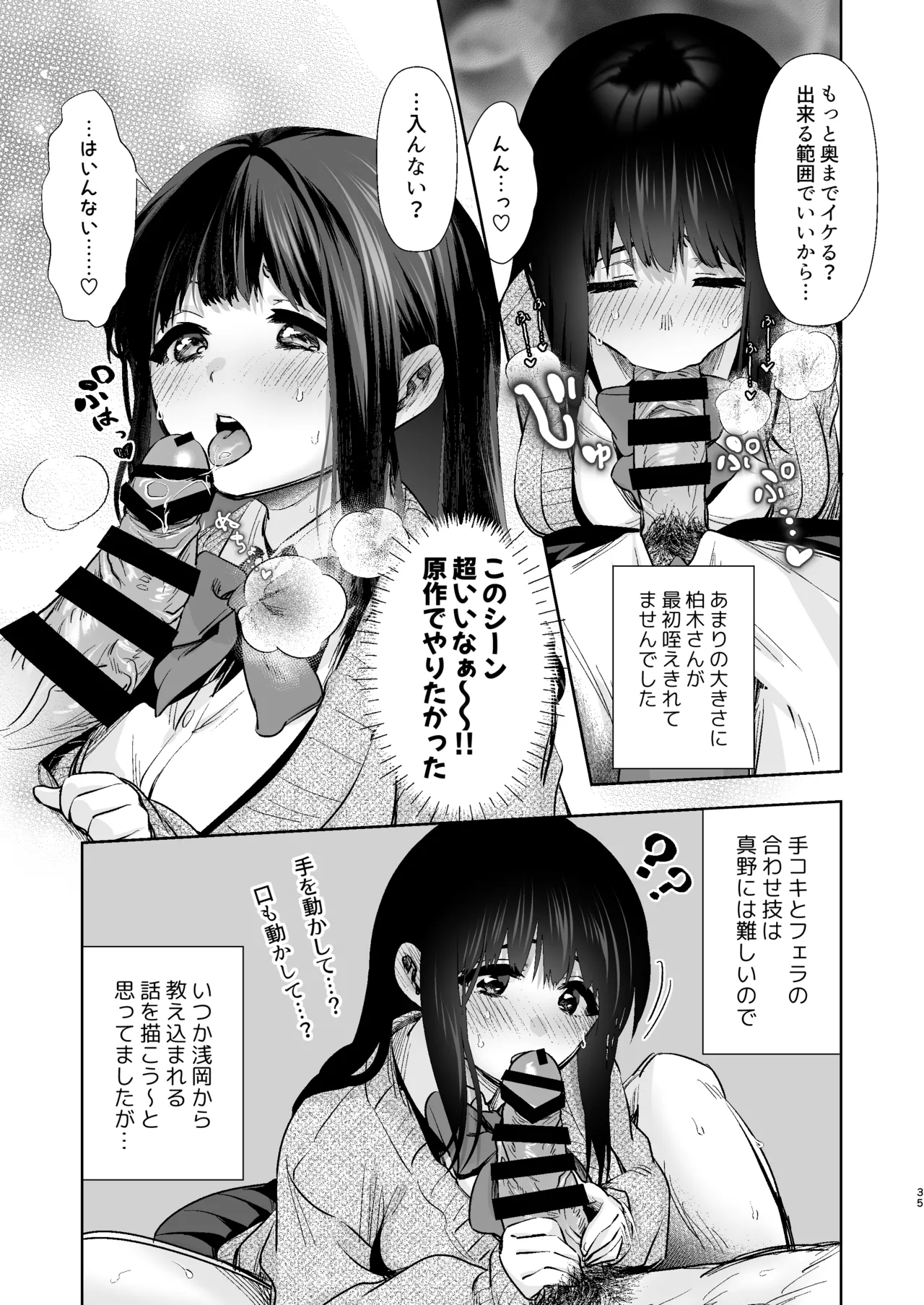 หน้า 36
