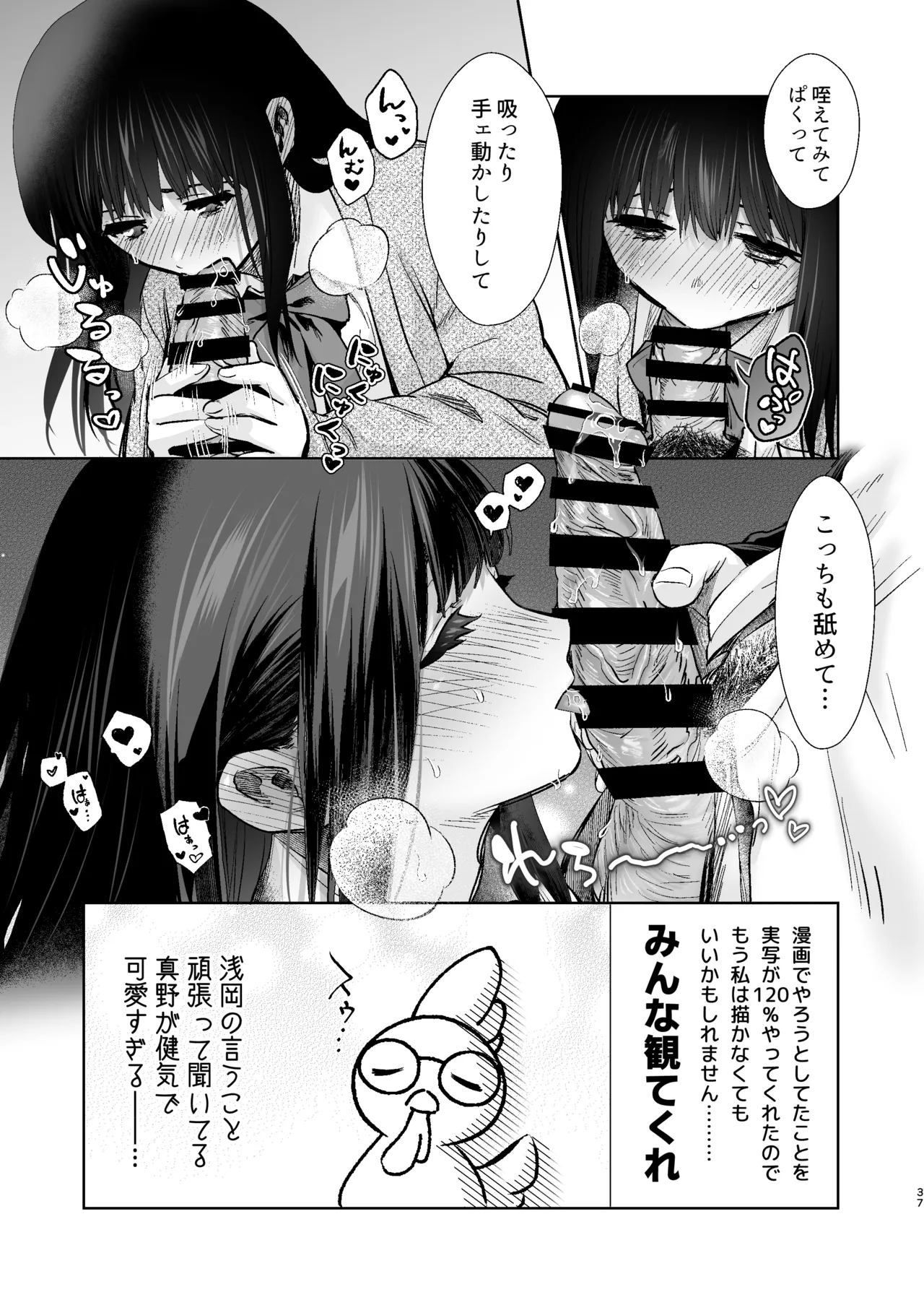 หน้า 38