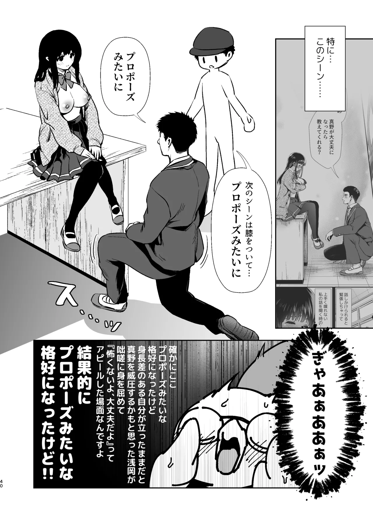 หน้า 41