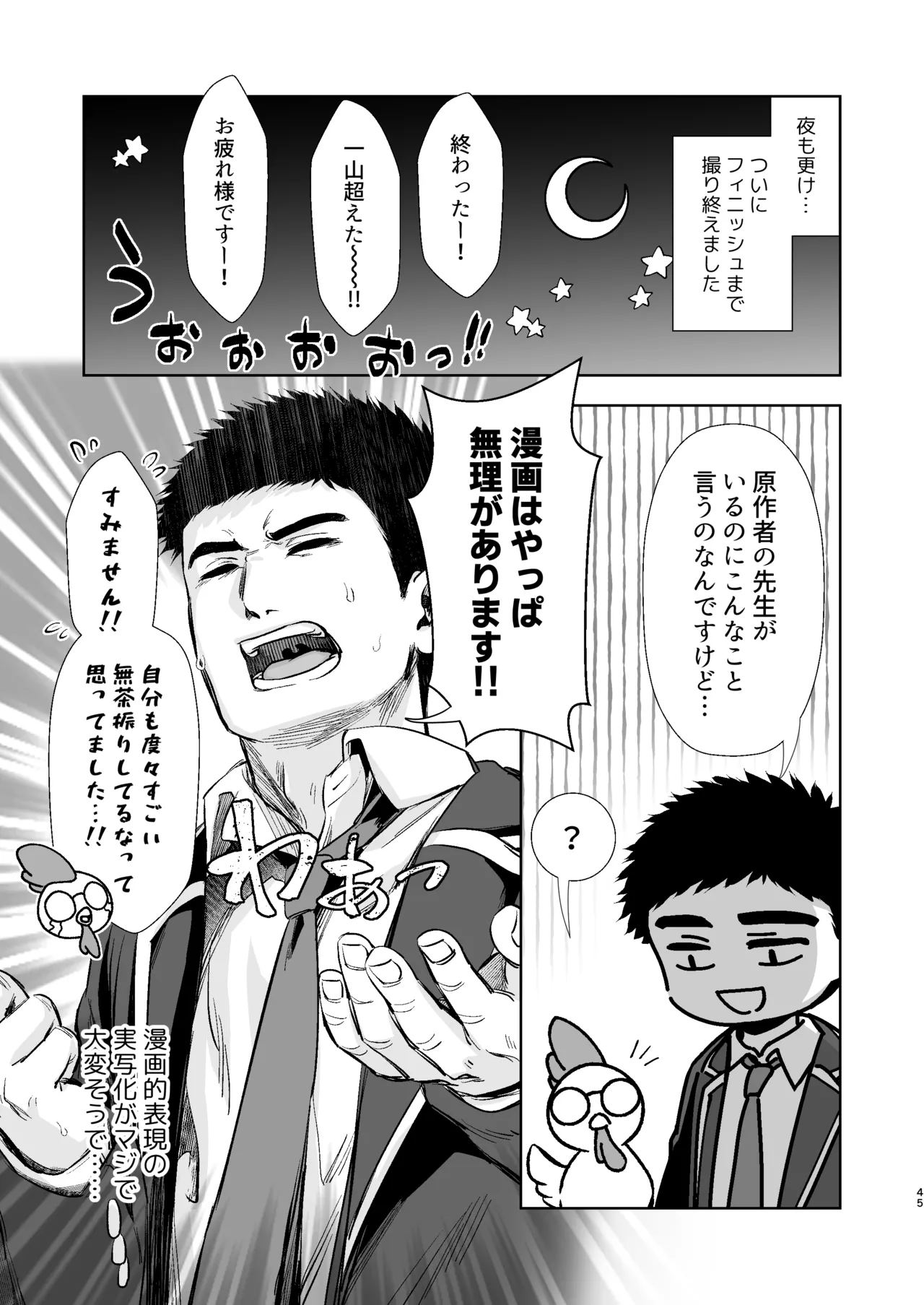 หน้า 46