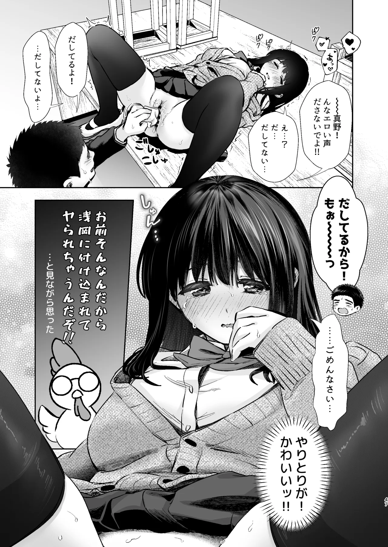 หน้า 48