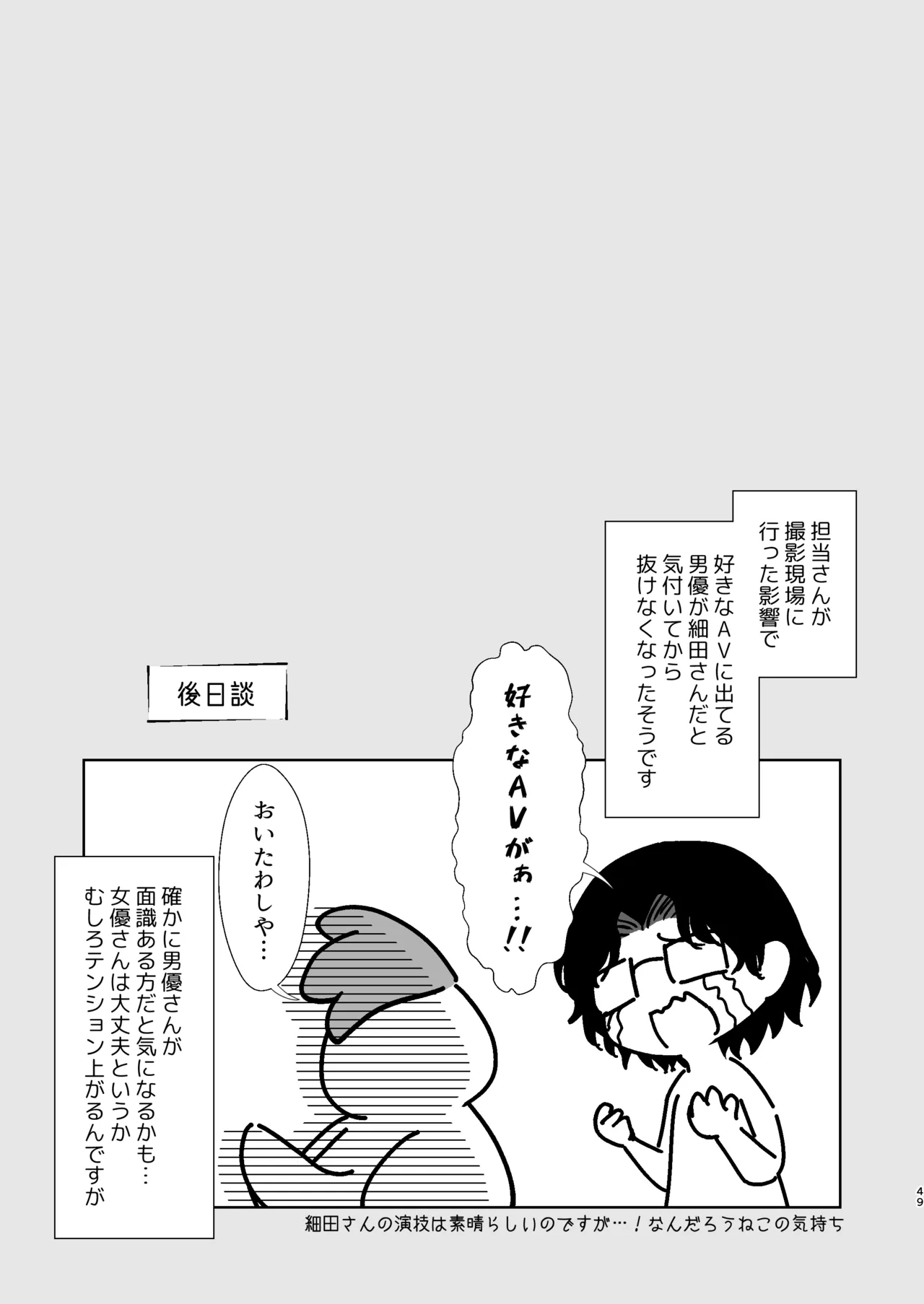 หน้า 50