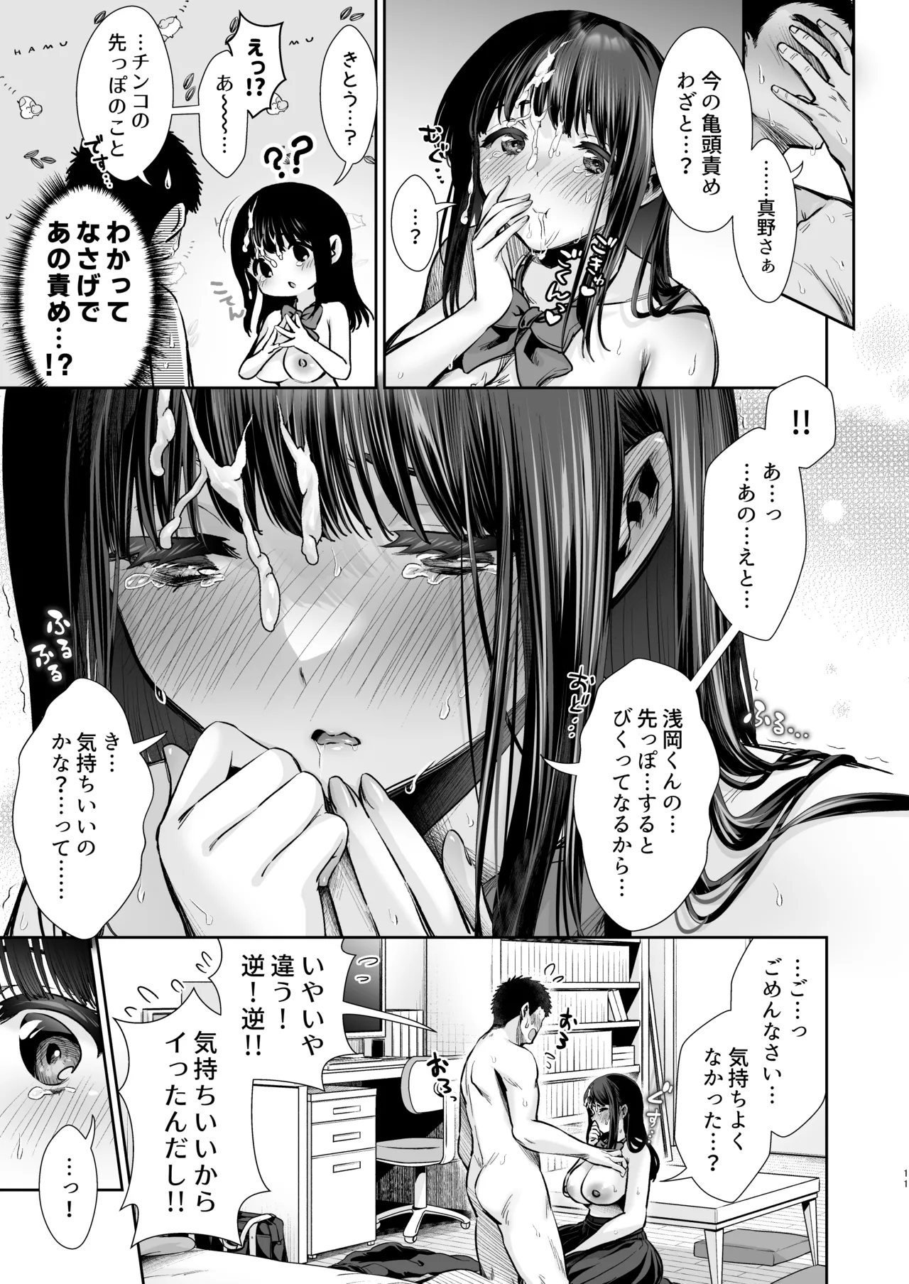 หน้า 13
