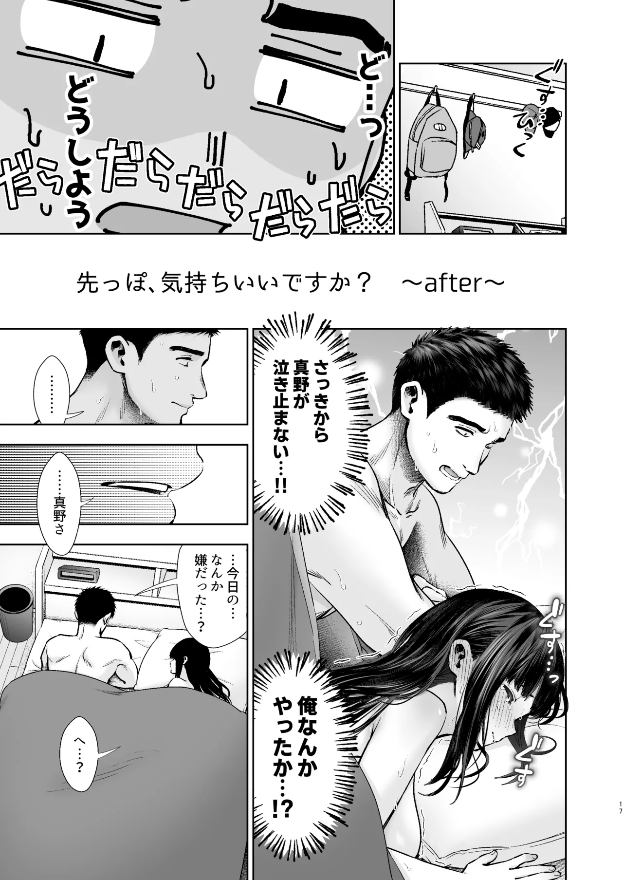 หน้า 19