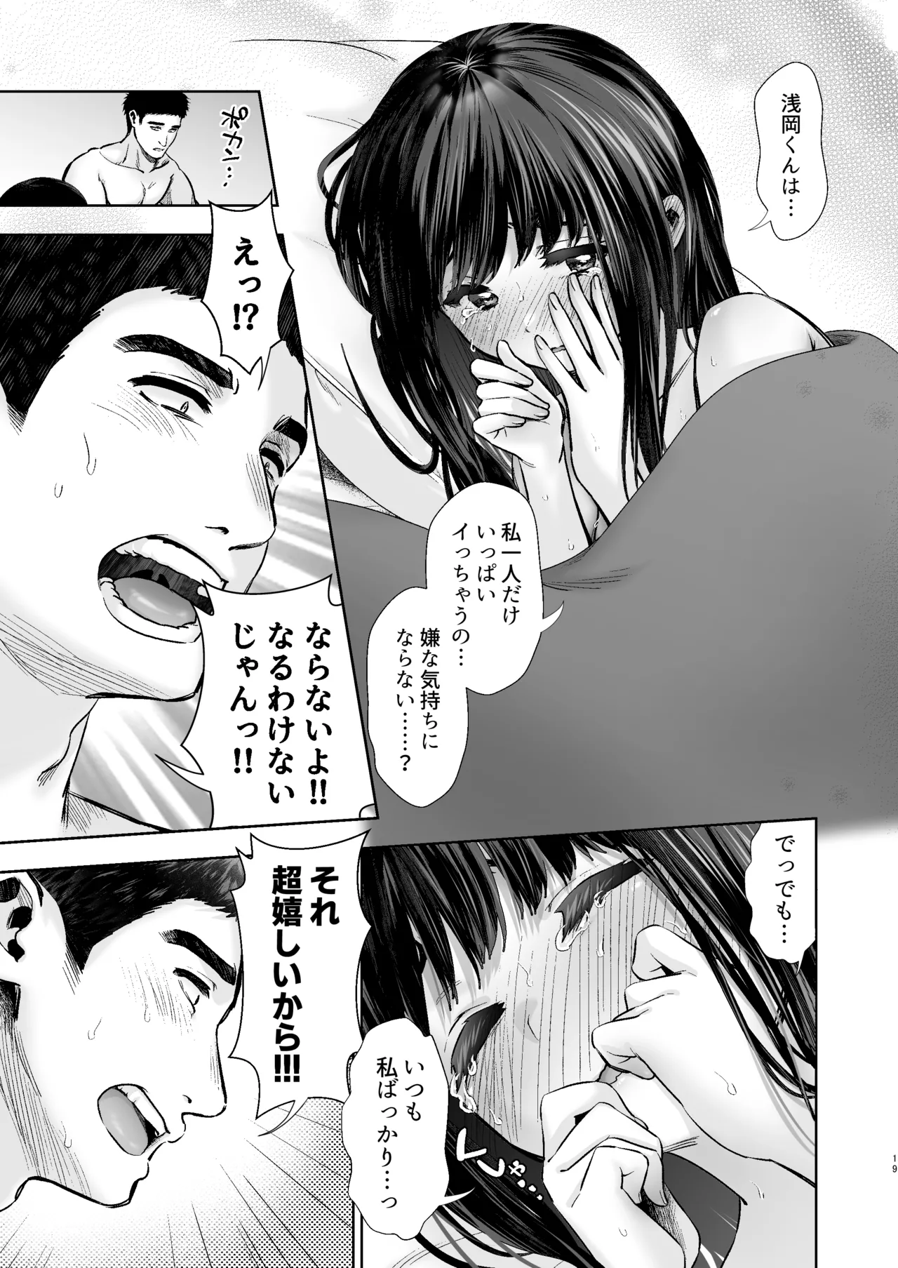 หน้า 21