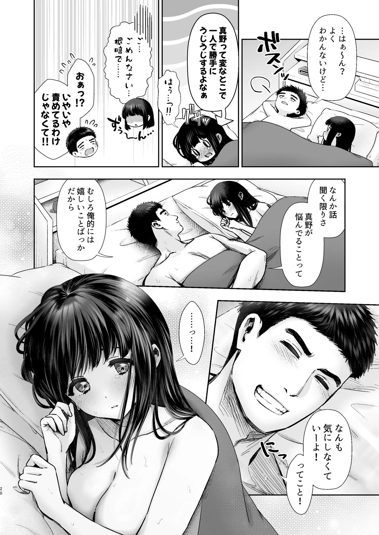 หน้า 22