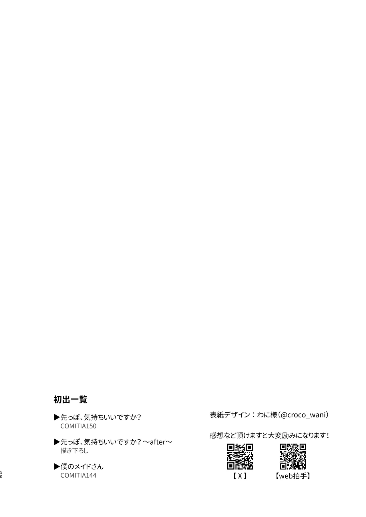 หน้า 52