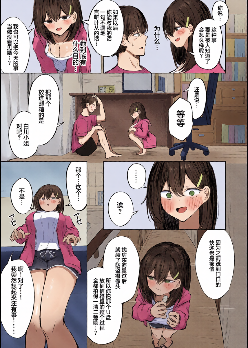 หน้า 11