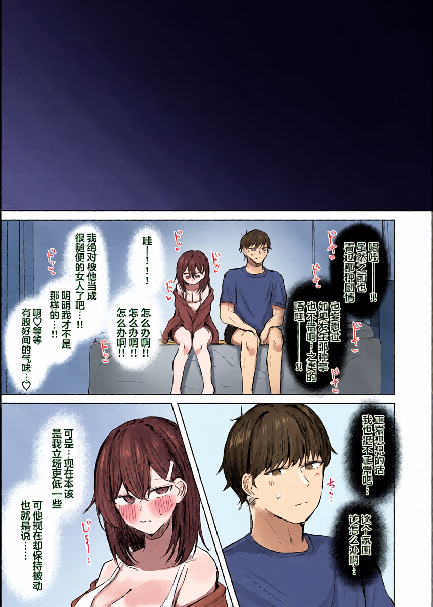 หน้า 15