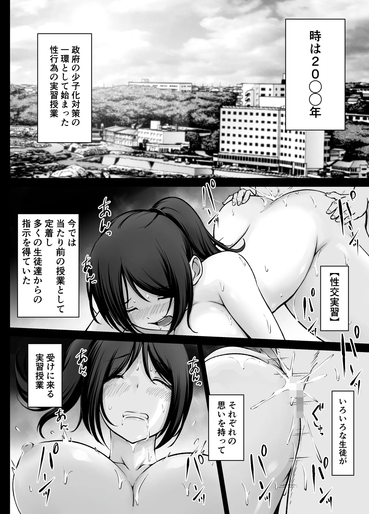 หน้า 2