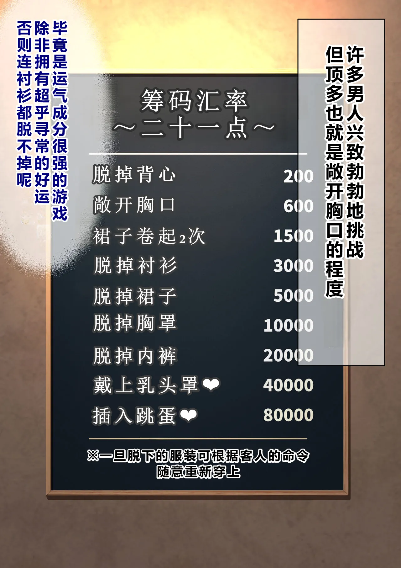 หน้า 20