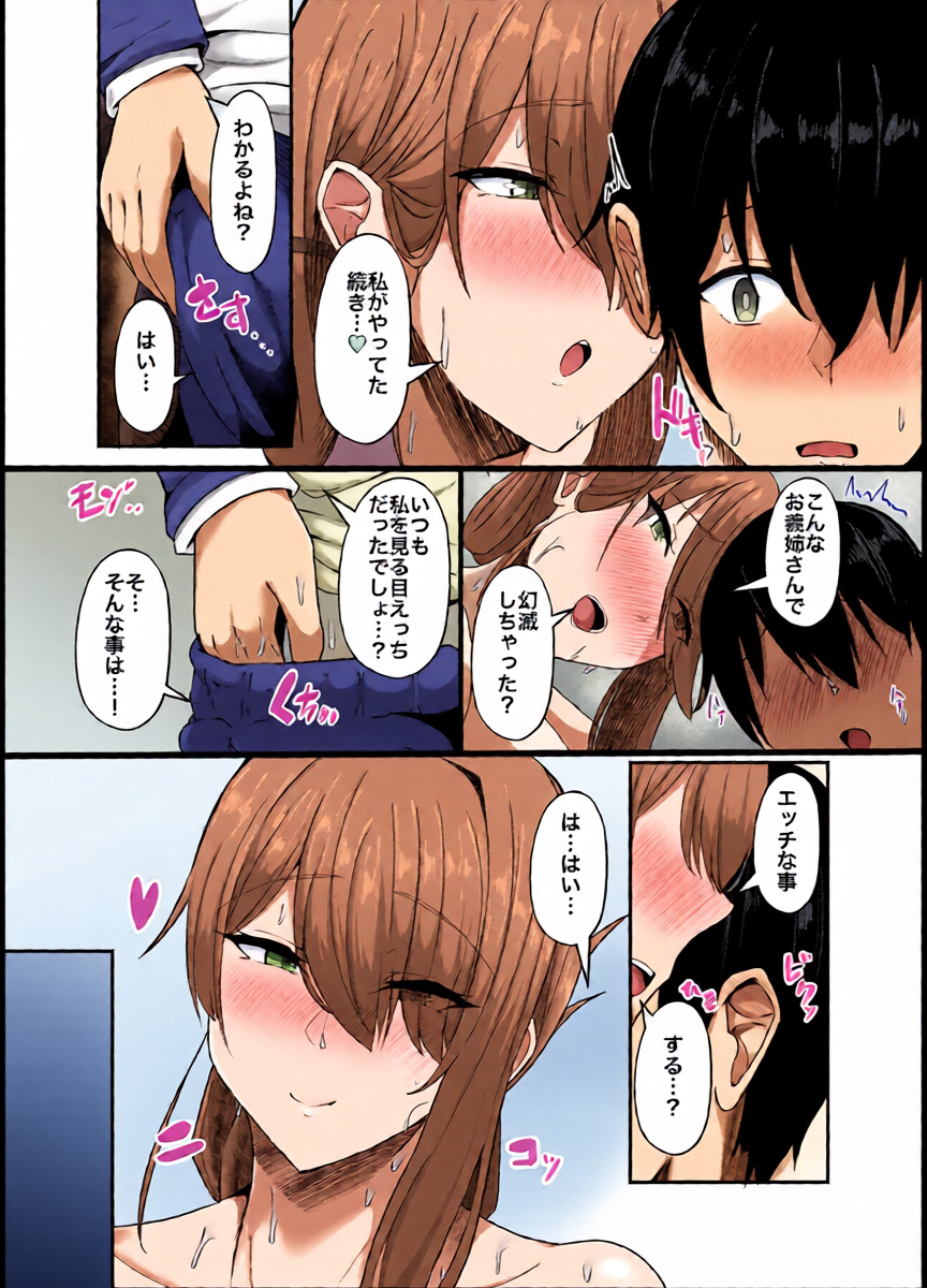 หน้า 12