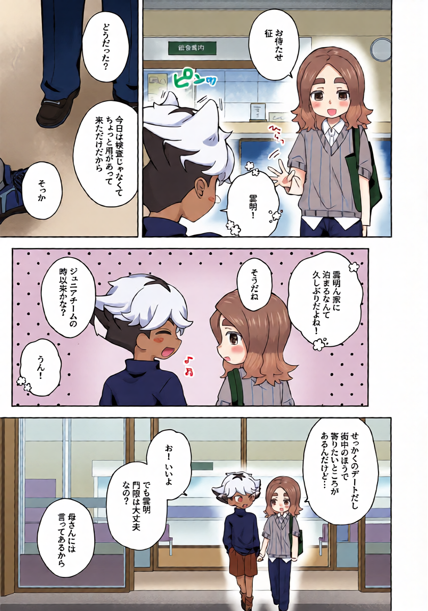 หน้า 10