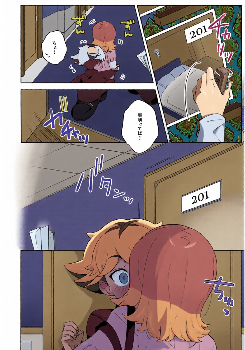 หน้า 13