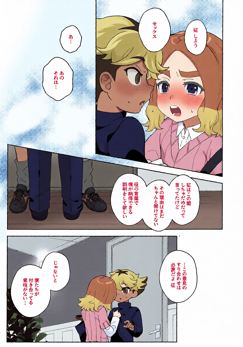 หน้า 14