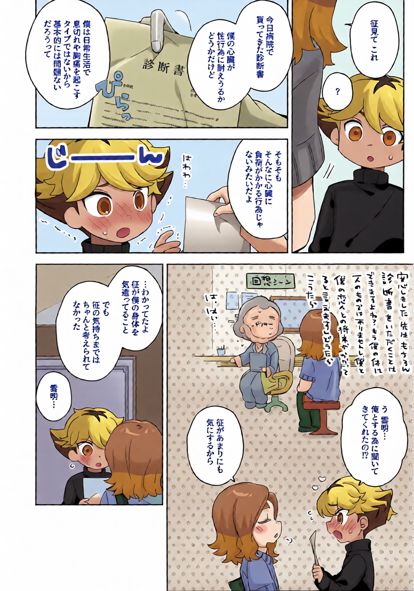 หน้า 17