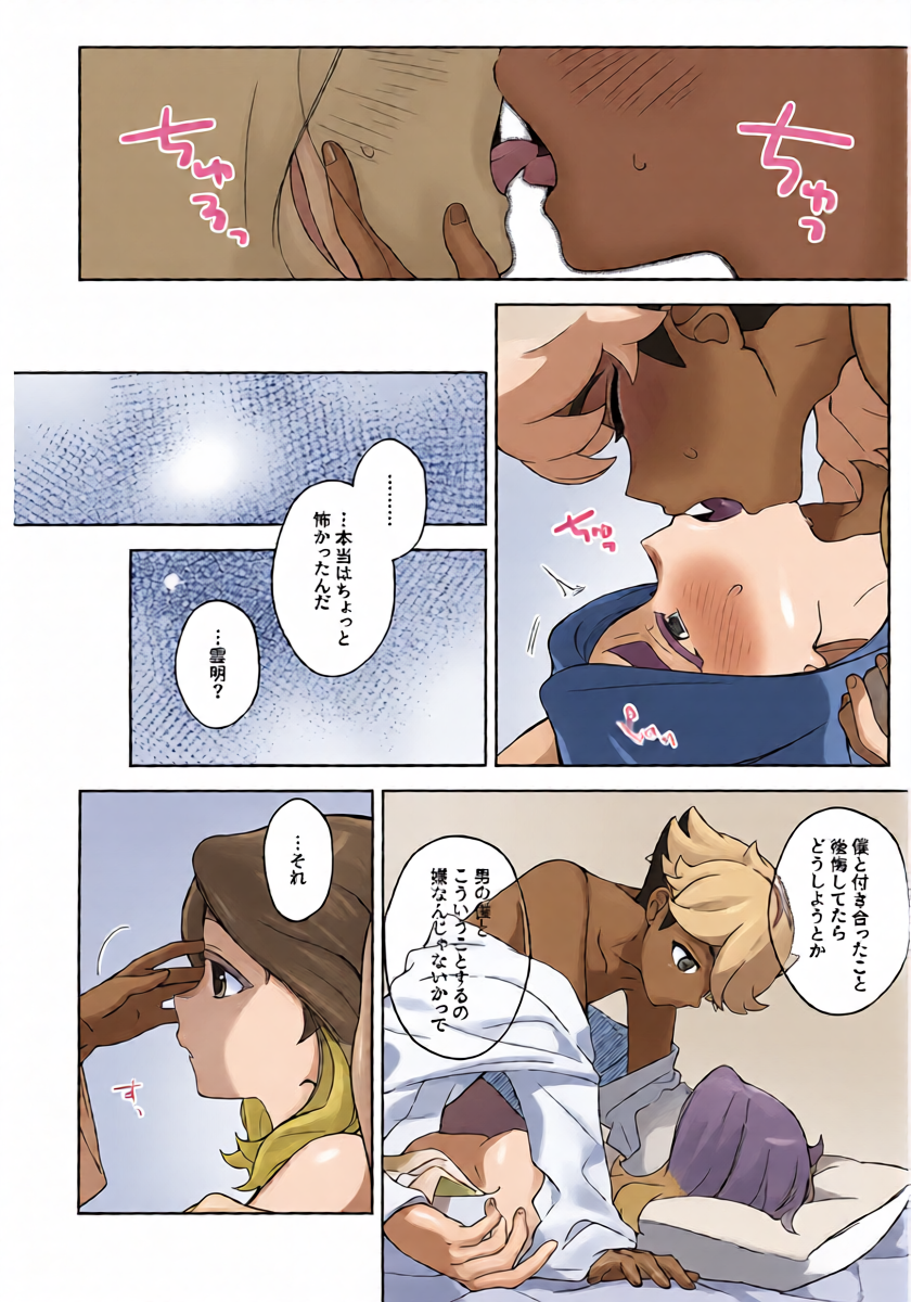 หน้า 25