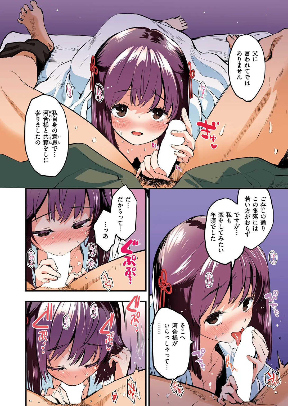 หน้า 10