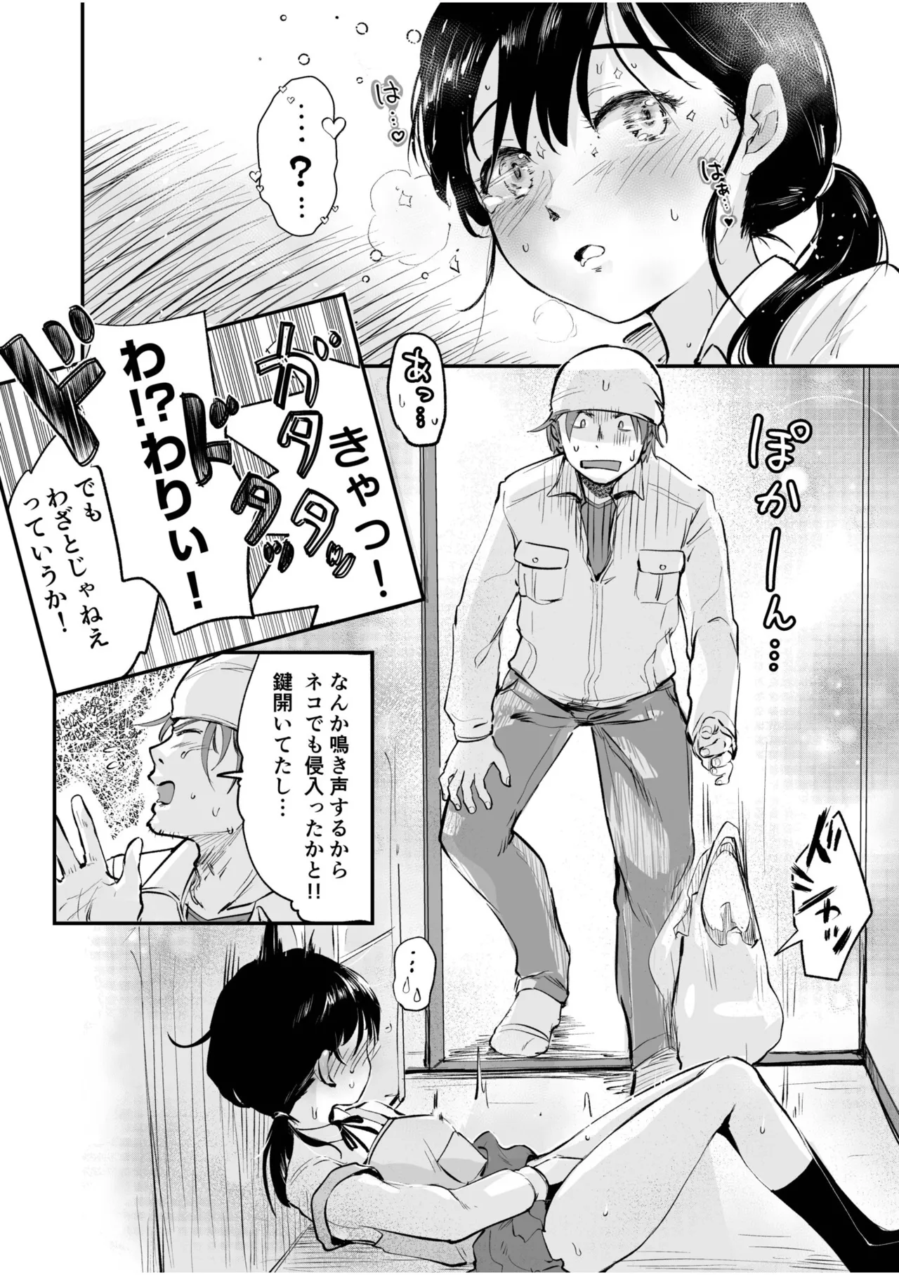 หน้า 11