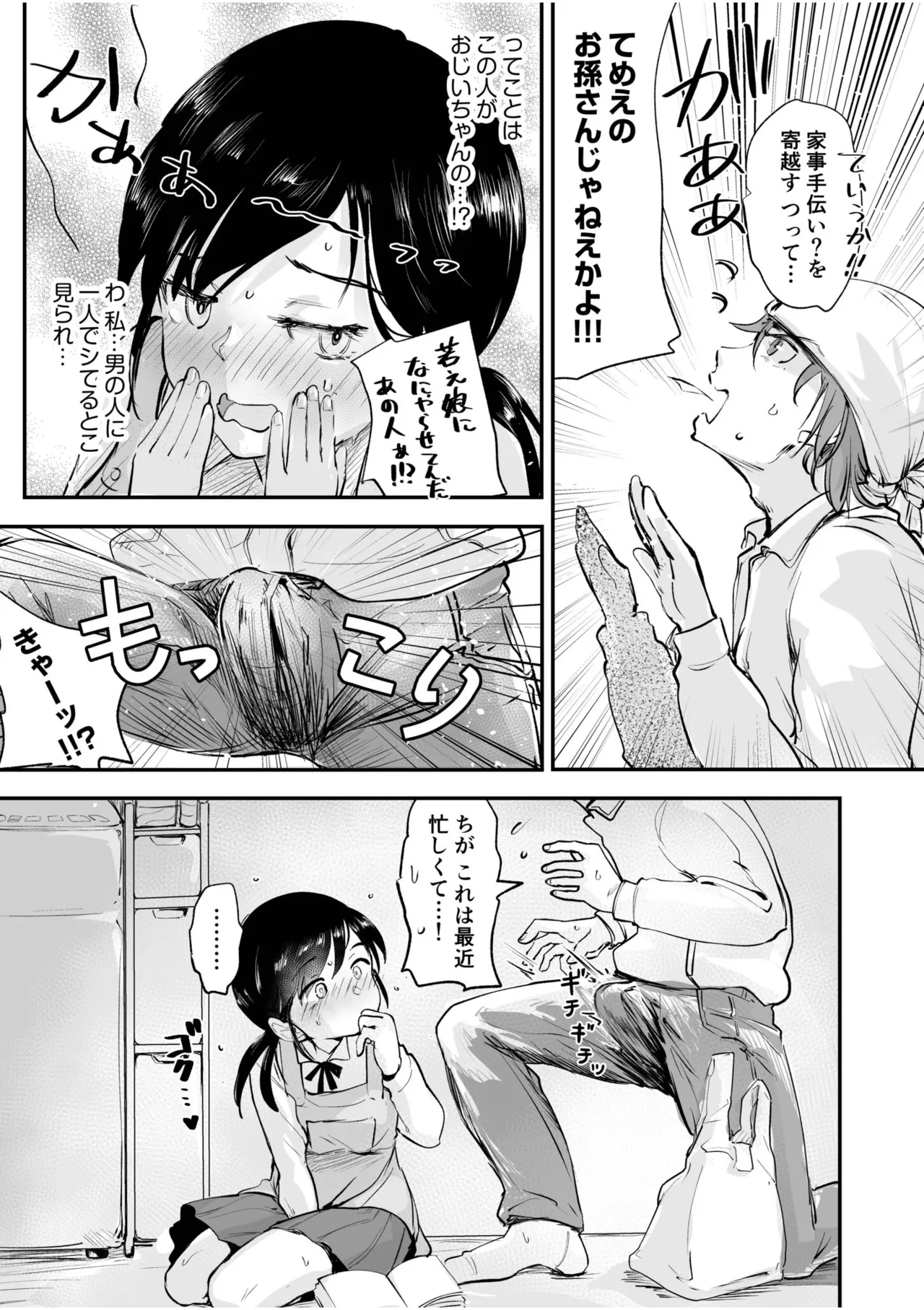 หน้า 12