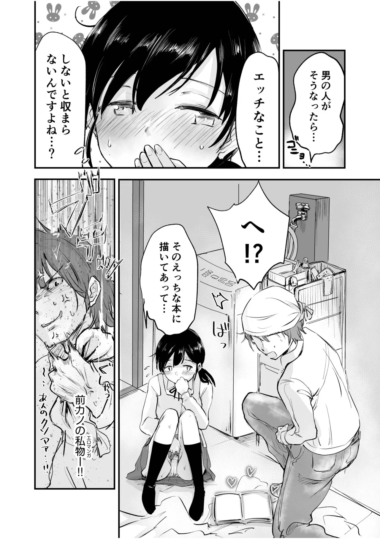 หน้า 13