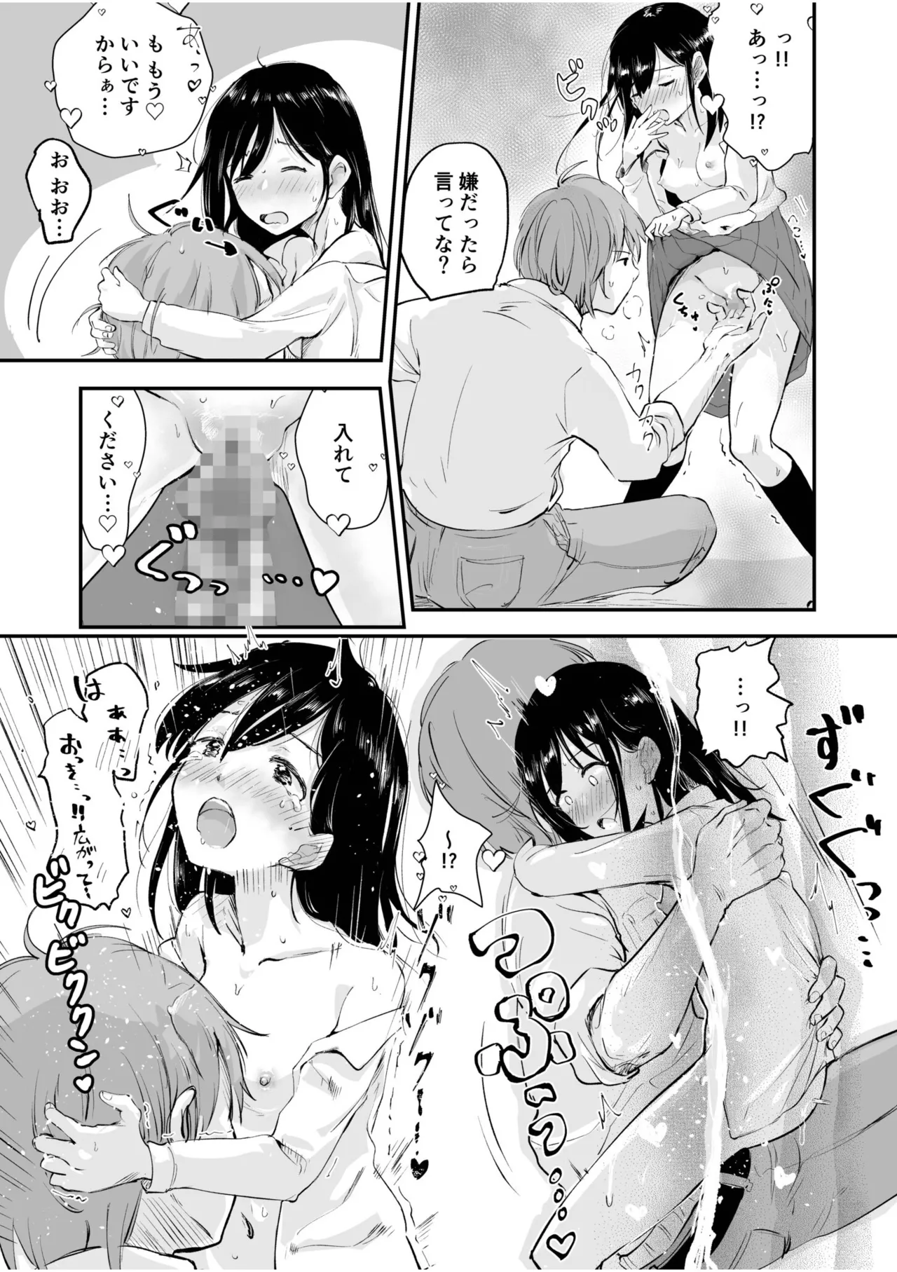 หน้า 18
