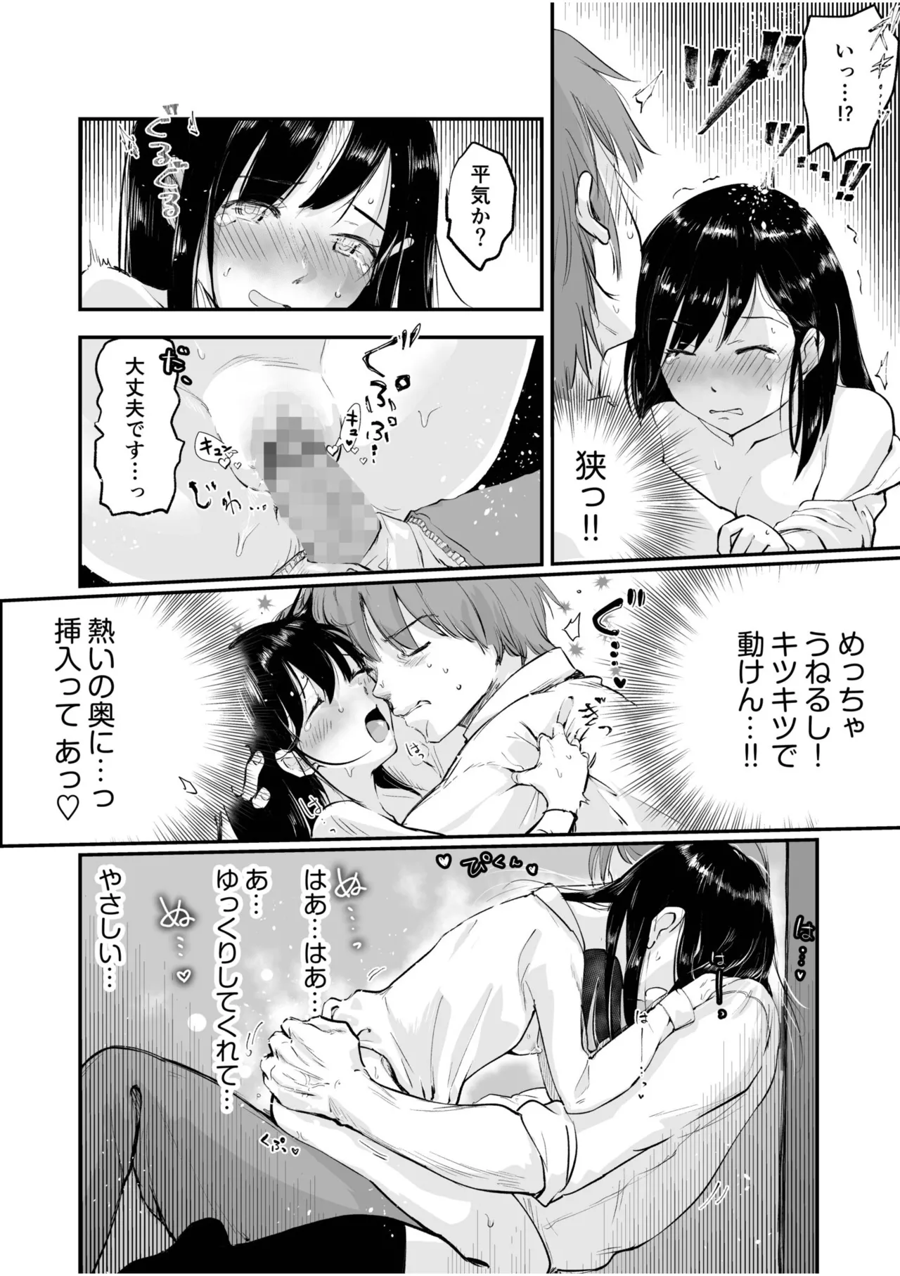 หน้า 19