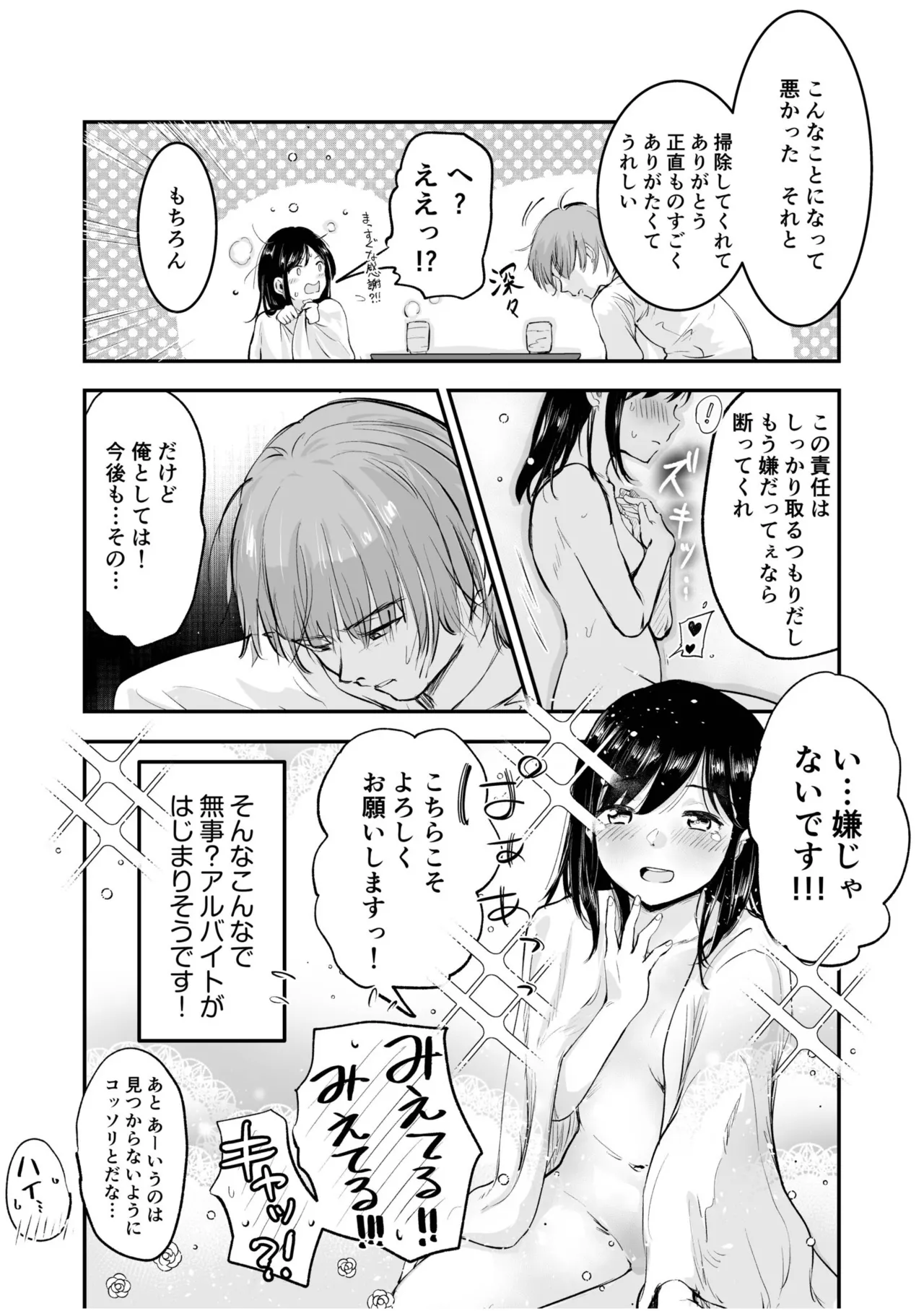 หน้า 25