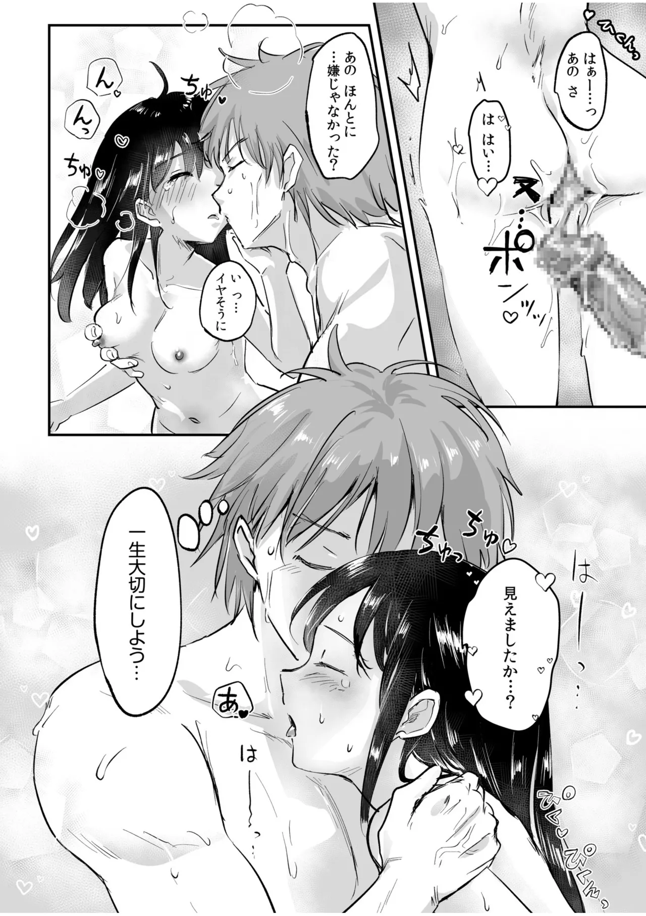 หน้า 50