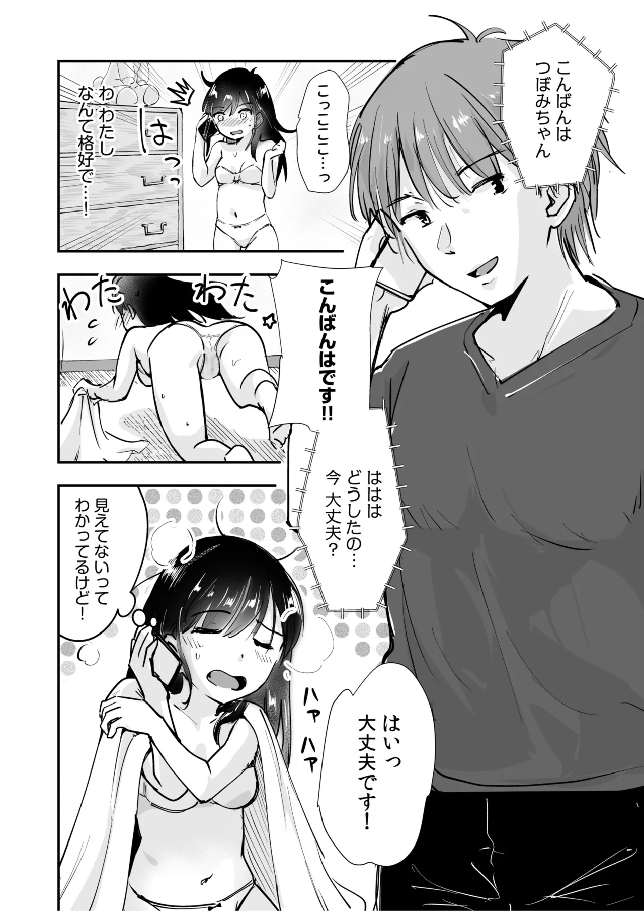 หน้า 57